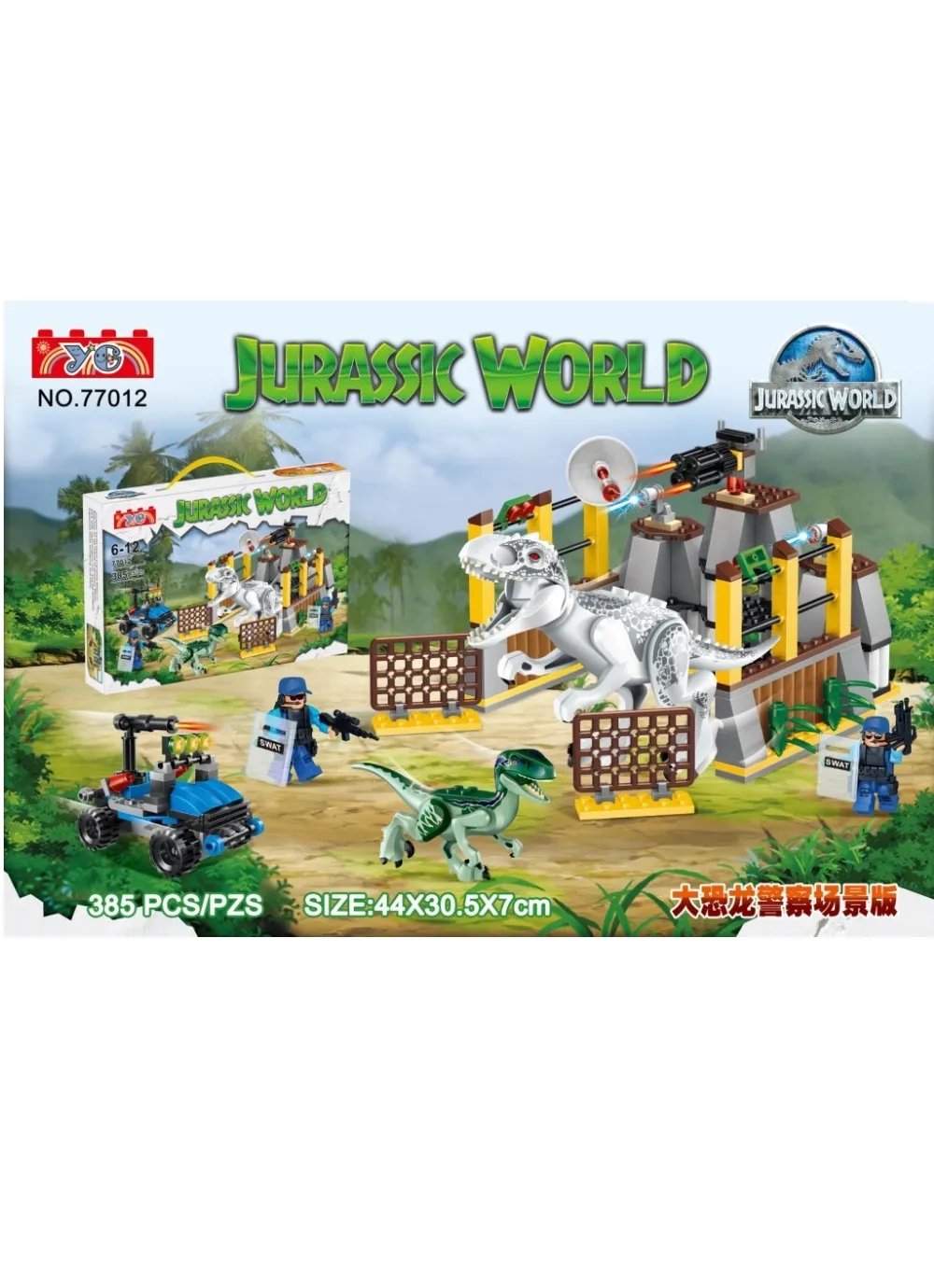 Конструктор Jurassic World 77012